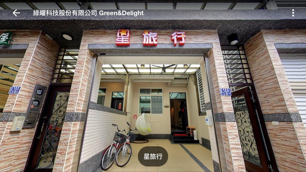 Star Travel B & B Hengchun Old Town Exterior foto